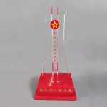 acrylic trophy