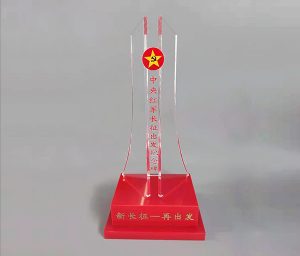acrylic trophy